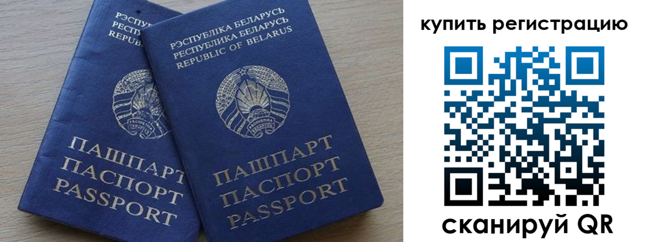 регистрация в Гатчине