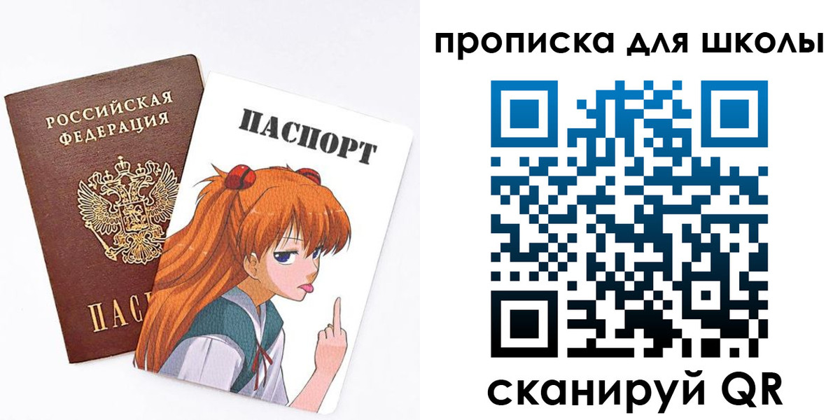 временная прописка в Гатчине