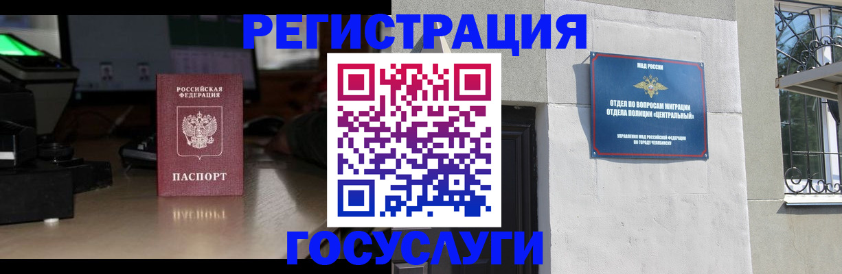 регистрация для школы в Гатчине