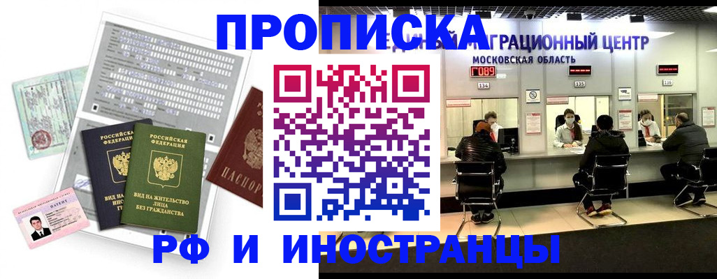 регистрация для дет. сада в Гатчине