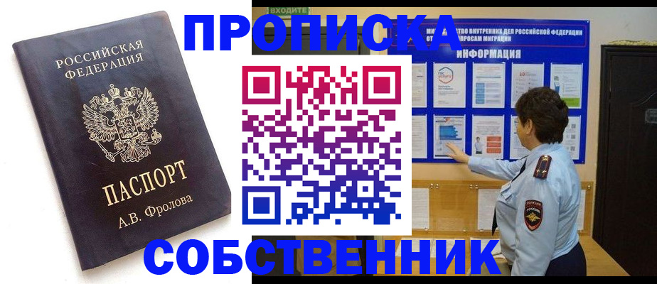 найти адрес прописки в Гатчине